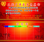 少年武术俱乐部