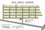 美丽乡村