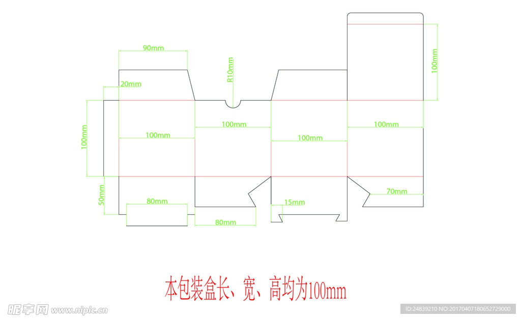 包装盒刀版图