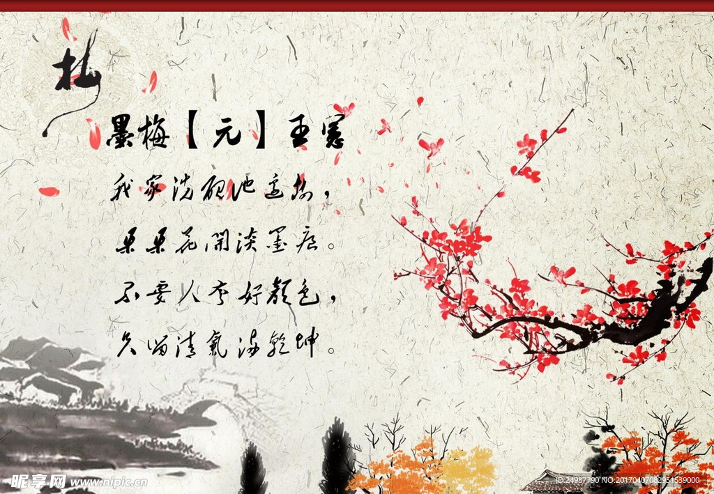 复古背景