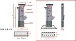 仿古式立牌
