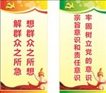 制度牌
