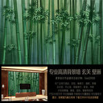 清新静雅竹林风景背景墙