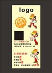 微信 下单 二维码