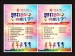 美容养生套餐卡
