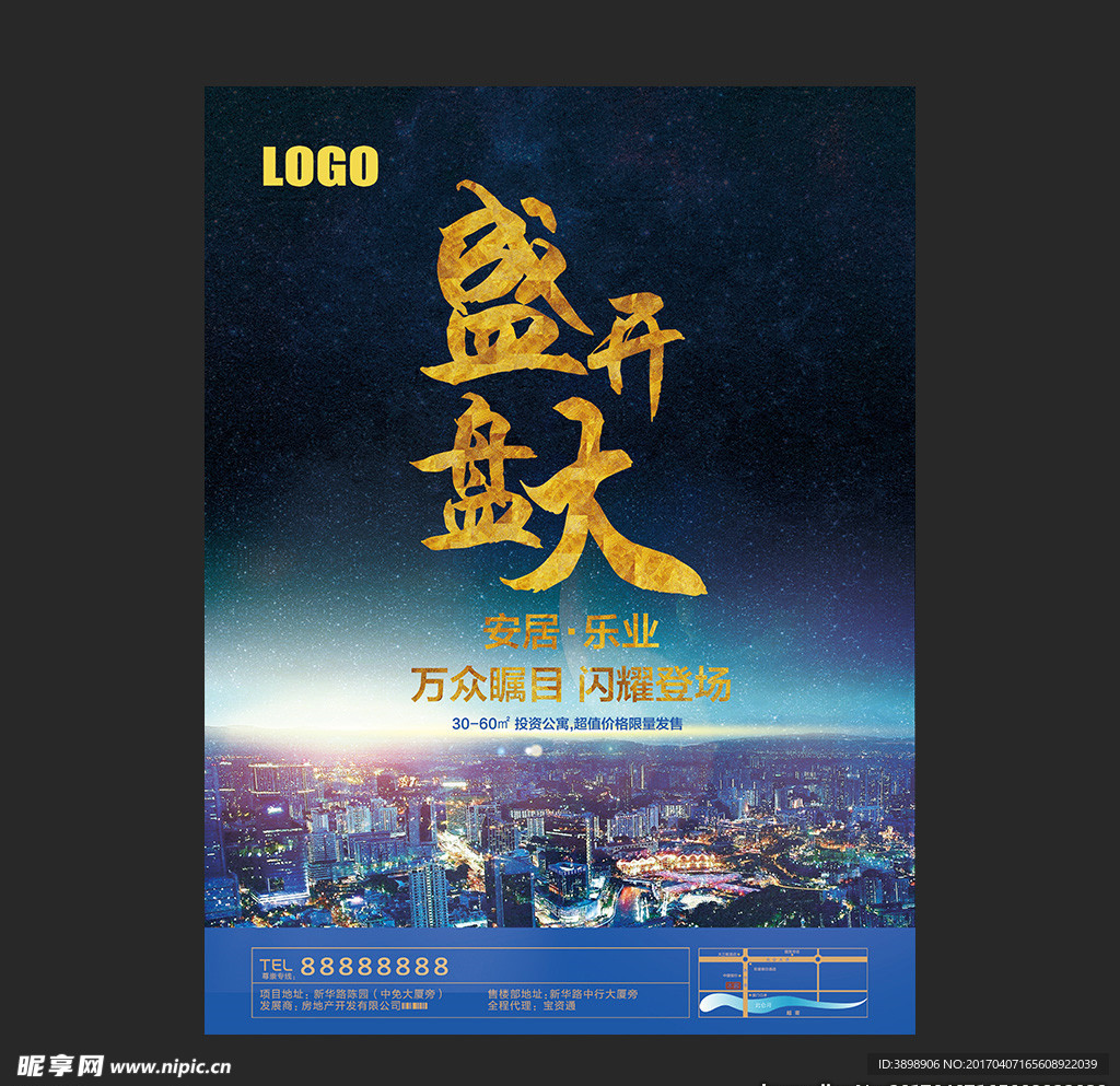 开盘