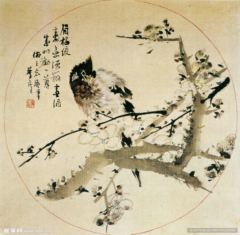 国画 圆扇面