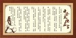 中医文化名言