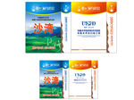 沙湾广告手提袋