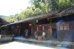 山林人家