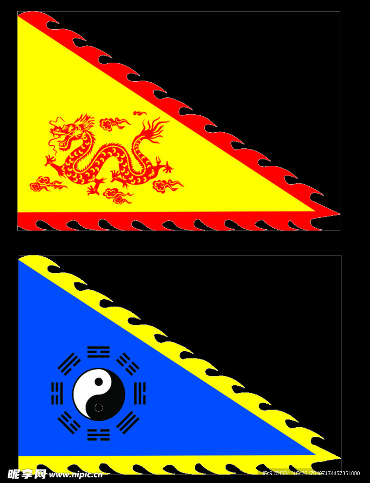 三角龙旗
