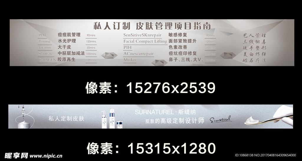 斯缇纳