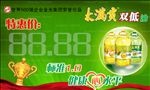 金龙鱼