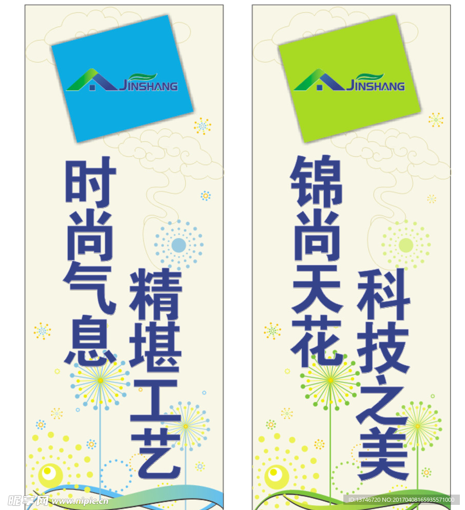 灯箱