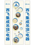 灯箱广告