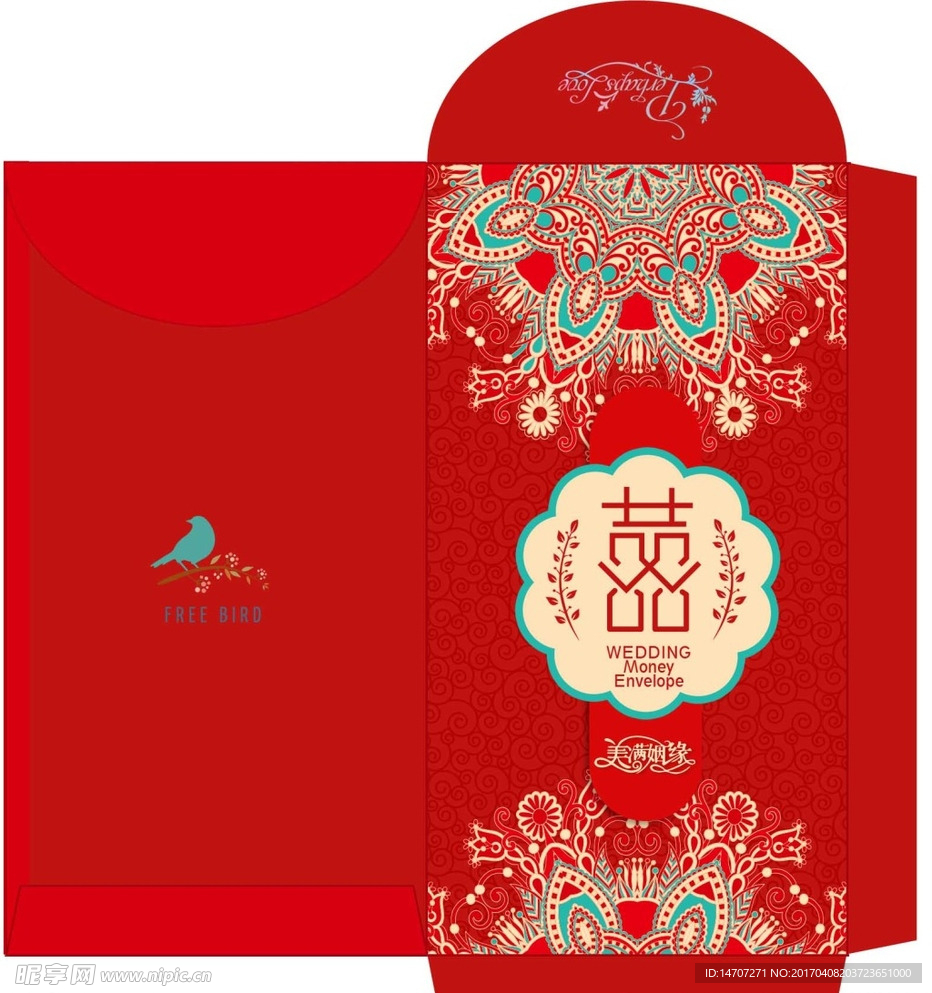 新年红包