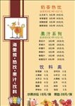 水吧价格表