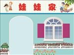 幼儿园活动室