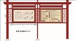 仿古架子效果图