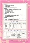新生儿窒息复苏用药