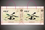 茶叶礼品袋