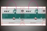 茶叶礼品袋