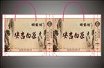 茶叶礼品袋