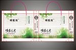 茶叶礼品袋