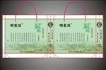茶叶礼品袋