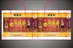 茶叶礼品袋