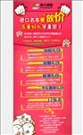 放价展架