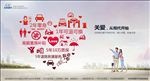 北京现代关怀