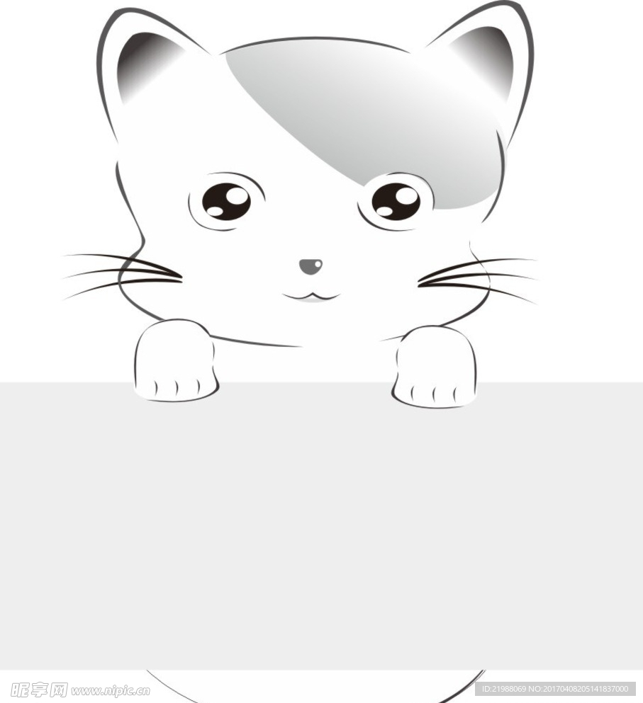 小猫