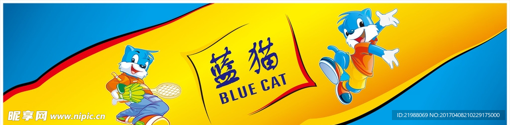 蓝猫系列