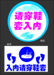 儿童图书馆温馨提示