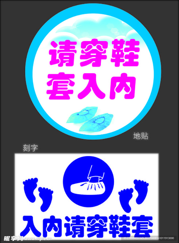 儿童图书馆温馨提示