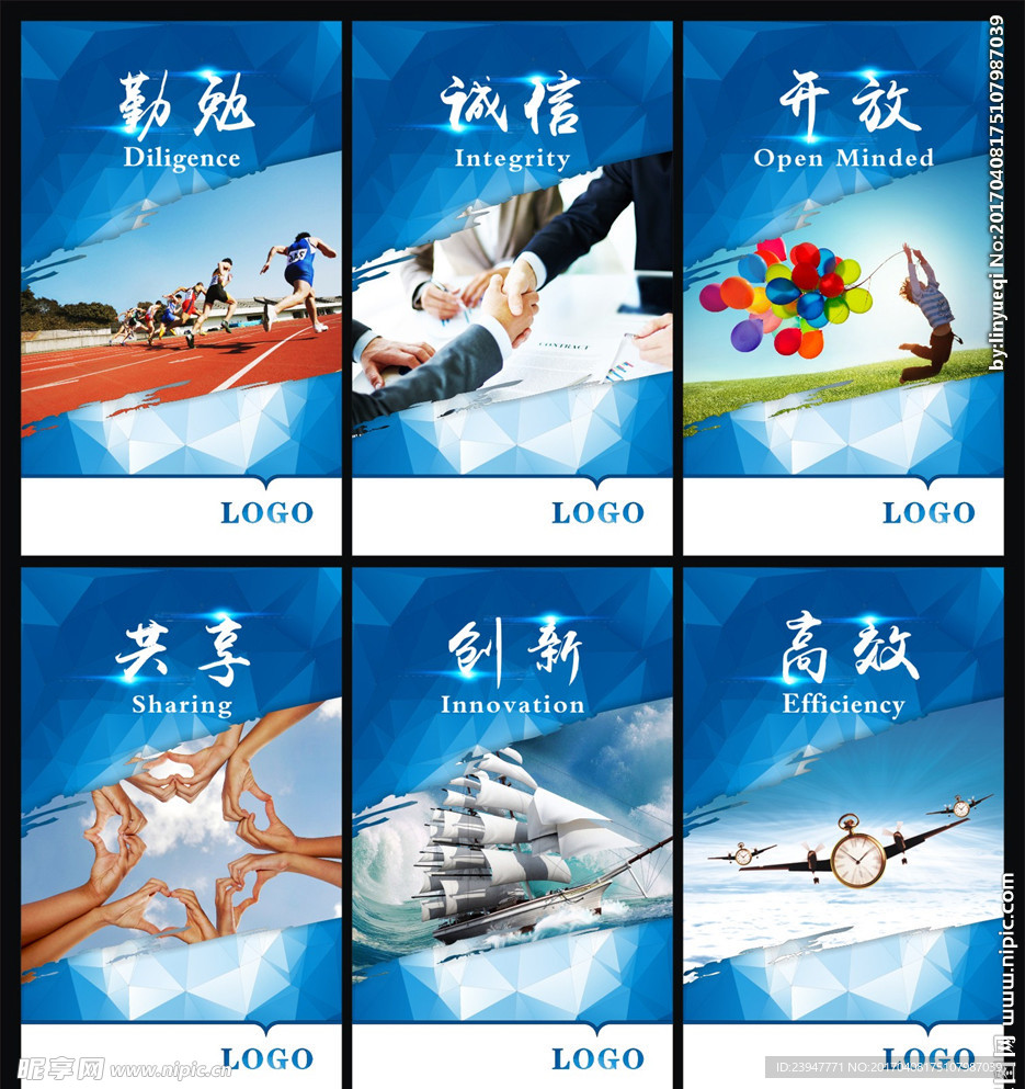 企业文化系列