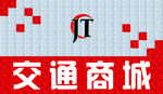 三维扣板牌匾图片