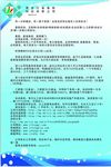 公司简称