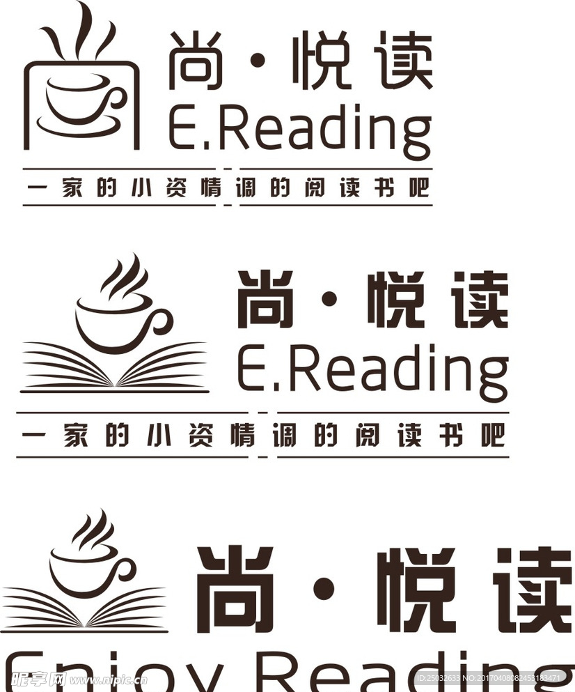 有情调的咖啡厅LOGO