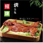 菜品