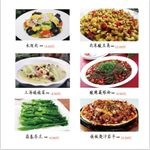 菜品