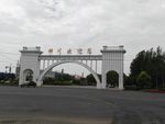 桦川县大门