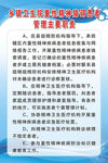 乡镇卫生院重性精神障碍患者管理