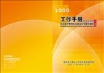 封皮