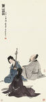 东山逸致