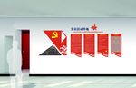 党员活动阵地形象墙