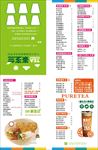 茶芝兰卡片 茶芝兰LOGO