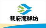 海鲜标志