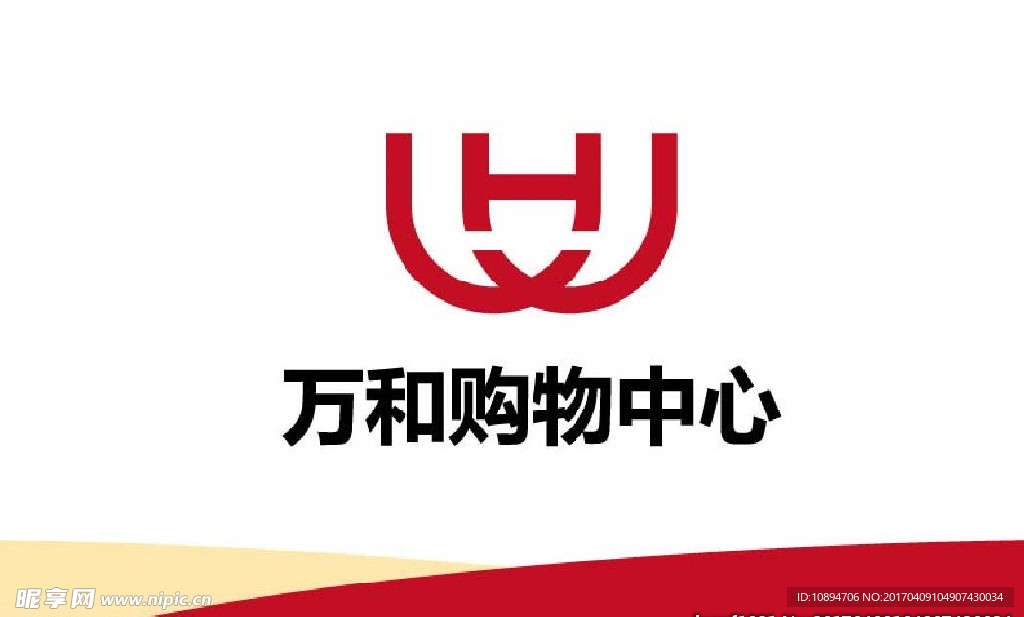 购物中心标志